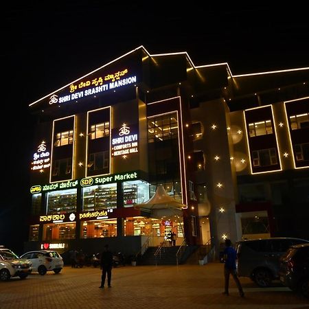 Hotel Shri Devi Comforts Inn Bhatkal Екстериор снимка