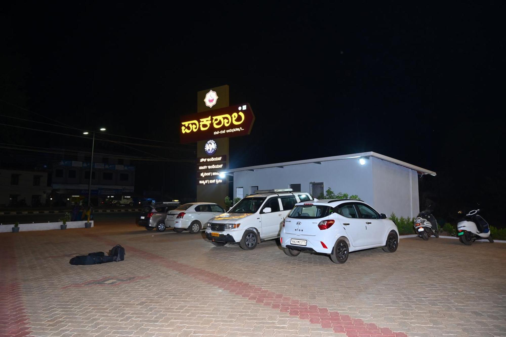 Hotel Shri Devi Comforts Inn Bhatkal Екстериор снимка