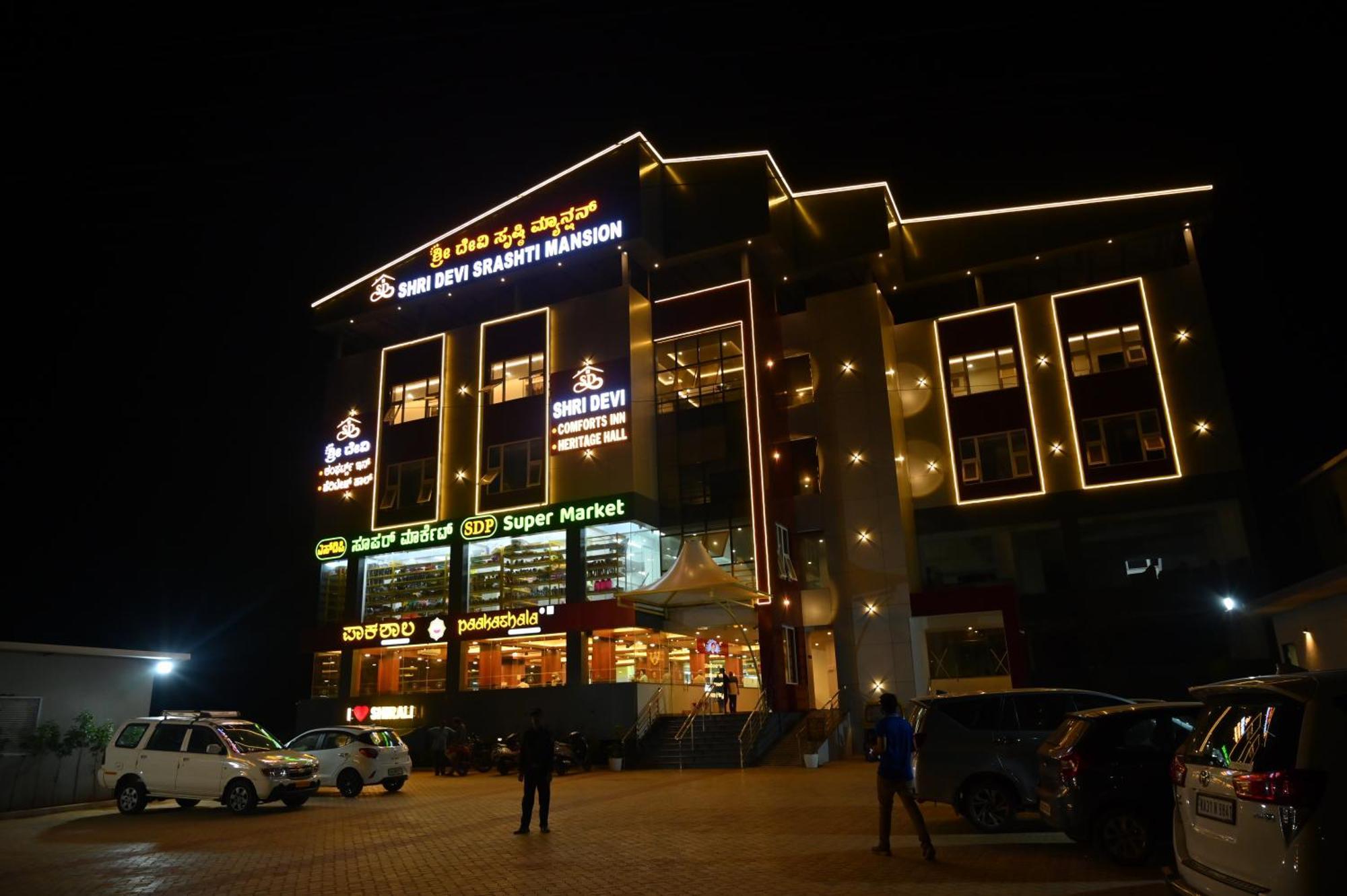 Hotel Shri Devi Comforts Inn Bhatkal Екстериор снимка